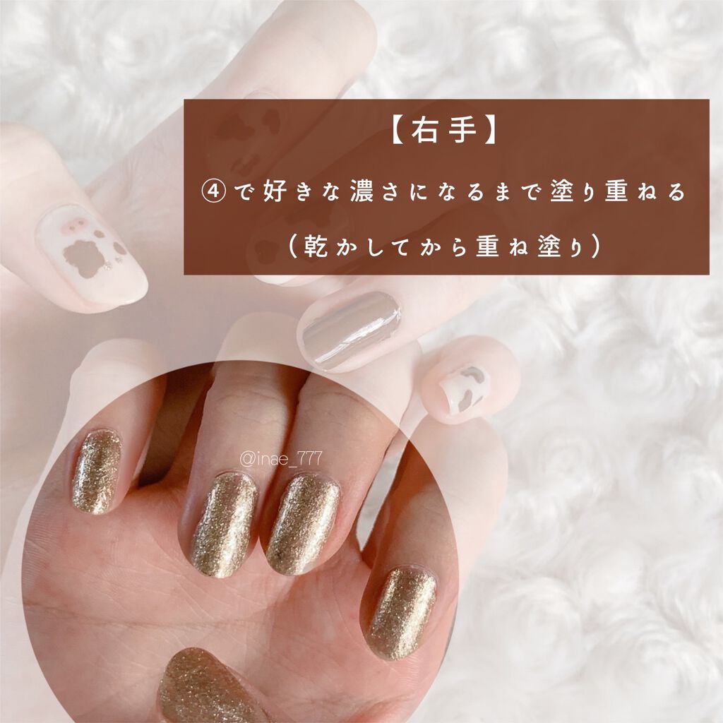 カラフルネイルズ/キャンメイク/マニキュアを使ったクチコミ(7枚目)