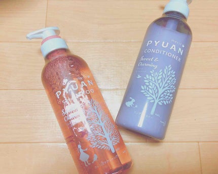 PYUAN スウィート&チャーミング シャンプー/コンディショナー/ピュアン/シャンプー・コンディショナーを使ったクチコミ(1枚目)