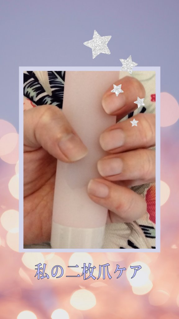 シュガードール オールインワンネイルR/シュガードール/オールインワンネイルを使ったクチコミ（1枚目）