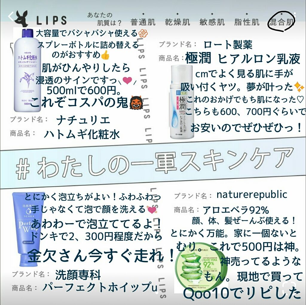 パーフェクトホイップn/SENKA（専科）/洗顔フォームを使ったクチコミ（1枚目）