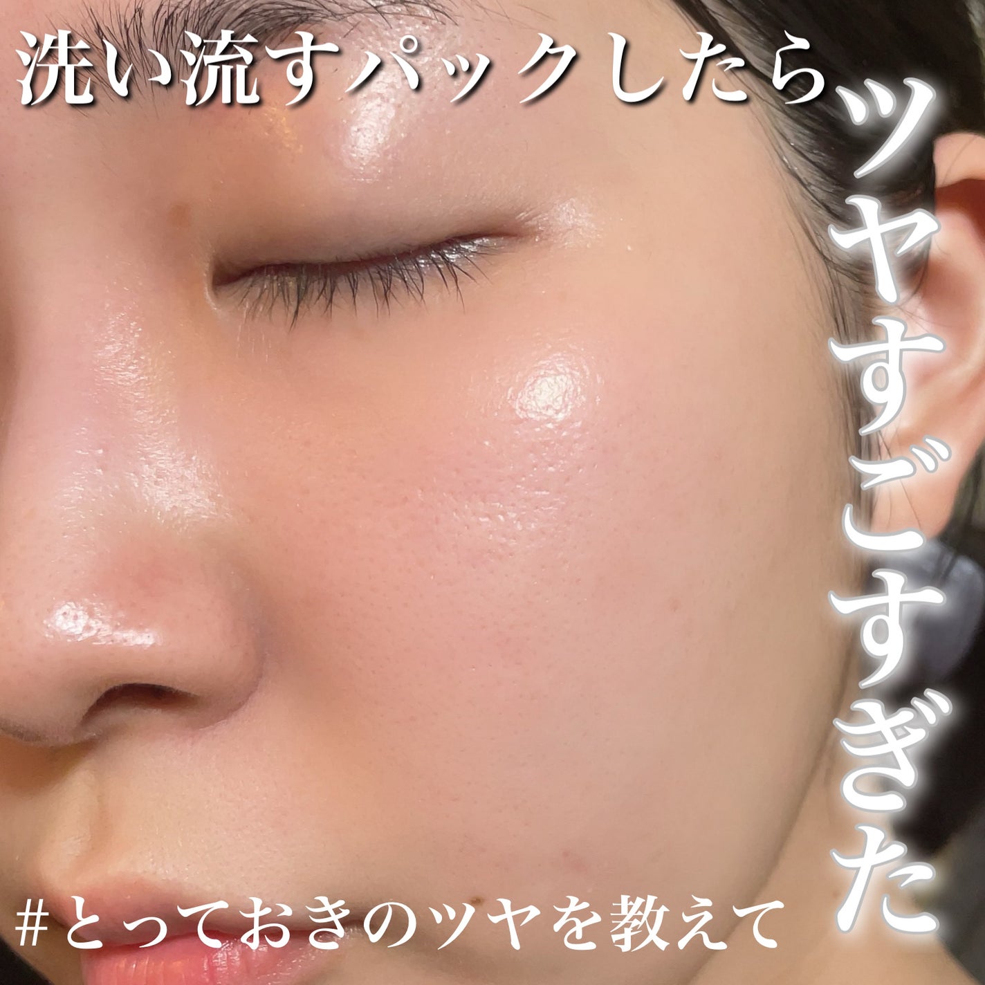 フェイシャル エッセンス クリームマスク/COCOCHI/フェイスクリームを使ったクチコミ(1枚目)