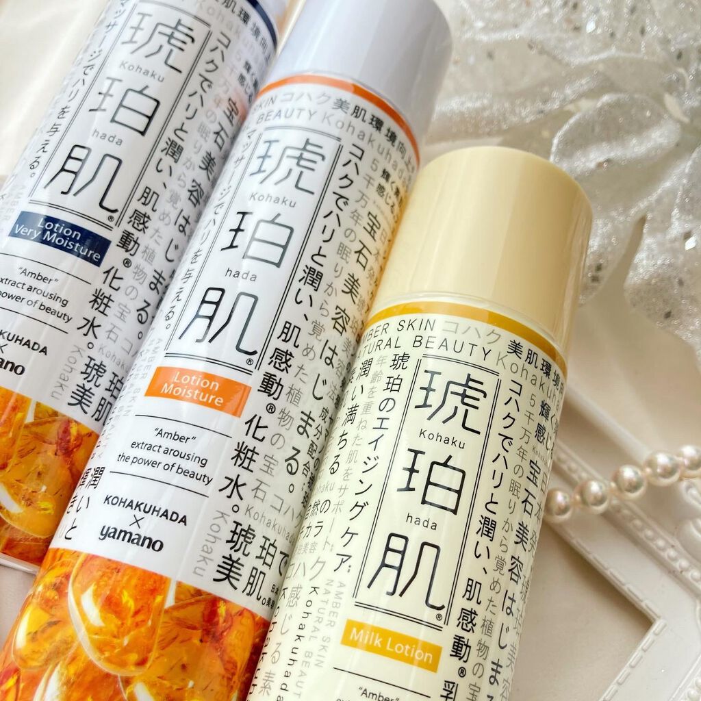 化粧水 しっとり/琥珀肌/化粧水を使ったクチコミ（2枚目）