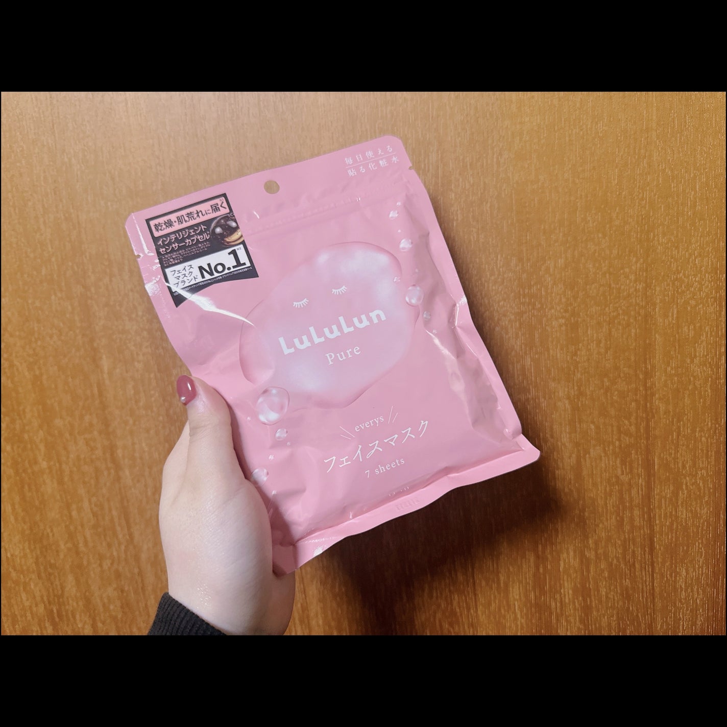 ルルルンピュア エブリーズ/ルルルン/シートマスク・パックを使ったクチコミ(1枚目)