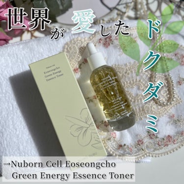 Nuborn Cell Eoseongcho Green Energy Essence Toner/BLANC DUBU/化粧水を使ったクチコミ（2枚目）