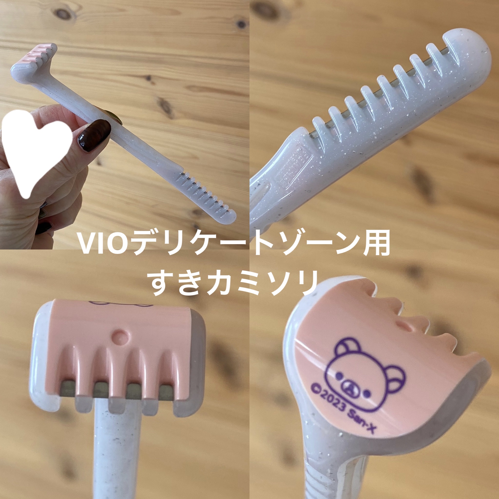 ビューティー定期便/bea’s up beauty book (ビーズアップ ビューティブック)/その他キットセットを使ったクチコミ（1枚目）