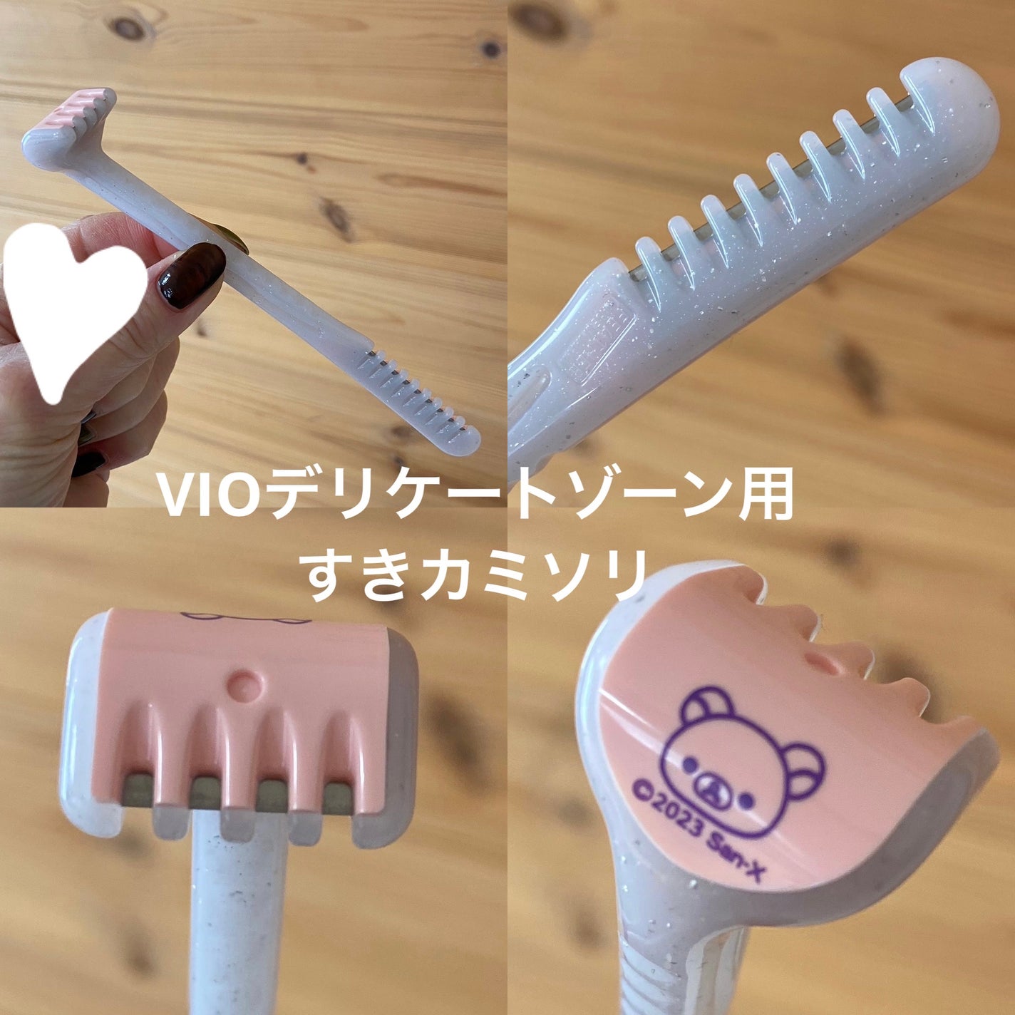 ビューティー定期便/bea’s up beauty book (ビーズアップ ビューティブック)/その他キットセットを使ったクチコミ(1枚目)