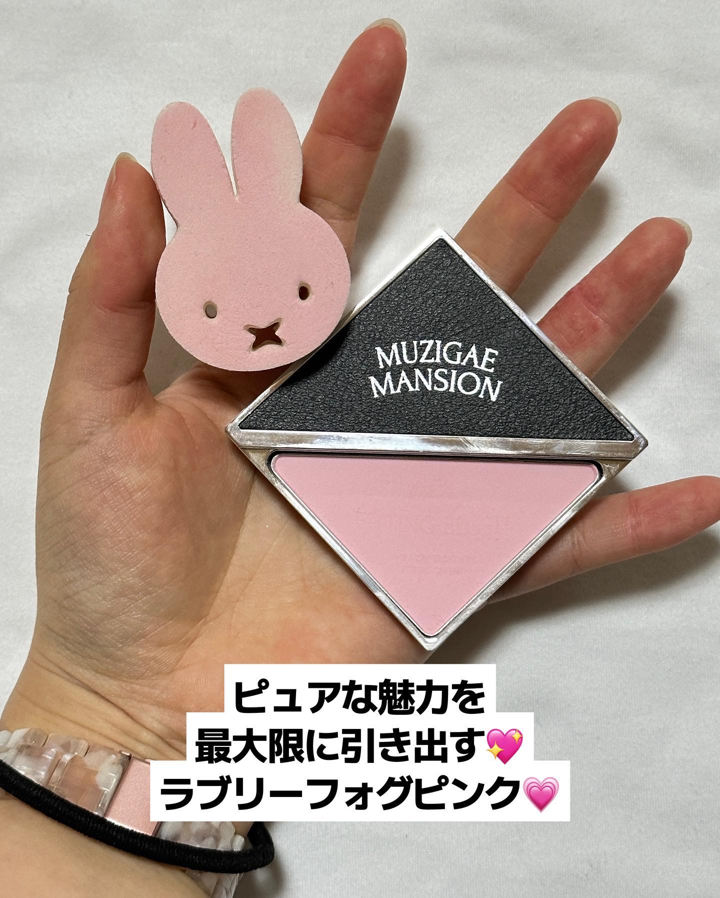 ブルーミング エディション パラダイス デュアル パレット ブラッシャー デュオ ブロッサムパレス/DEAR DAHLIA/単色アイシャドウを使ったクチコミ（2枚目）