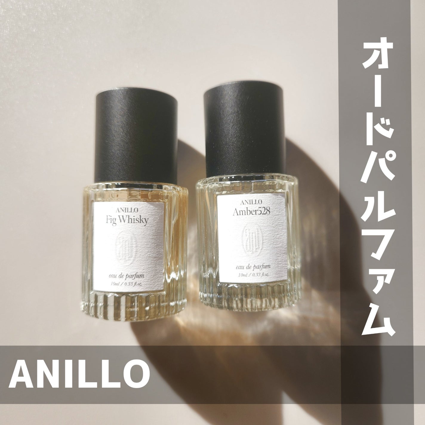 オードパルファム Fig Whisky/ANILLO/香水(その他)を使ったクチコミ(1枚目)