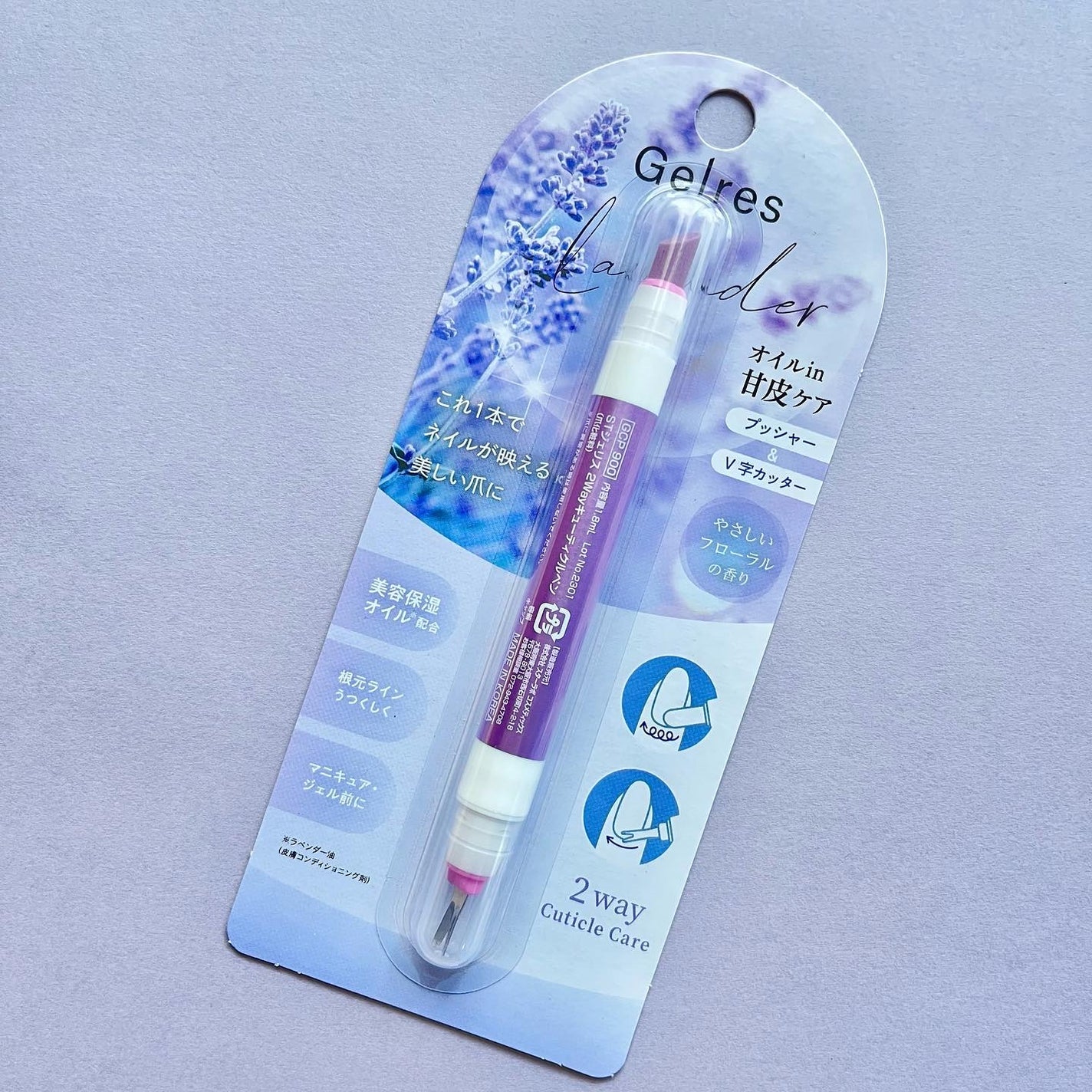 ST ジェリス 2Wayキューティクルペン Gelres | LIPS SHOPPING ST ジェリス 2Wayキューティクルペン Gelres | LIPS SHOPPING