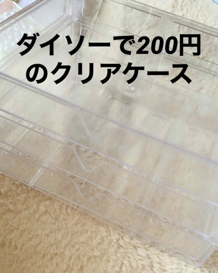 コスメ収納/DAISO/その他化粧小物を使ったクチコミ(4枚目)