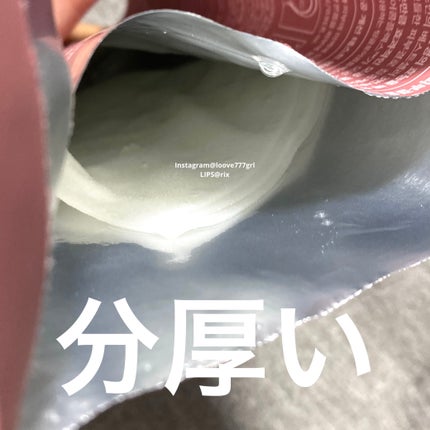 3番 すべすべキメケアシートマスク/numbuzin/シートマスク・パックを使ったクチコミ(3枚目)