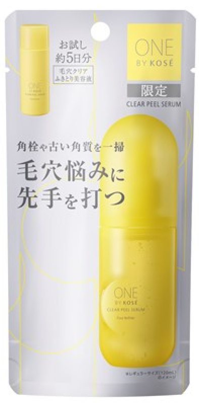 クリアピール セラム ミニサイズ 20ml