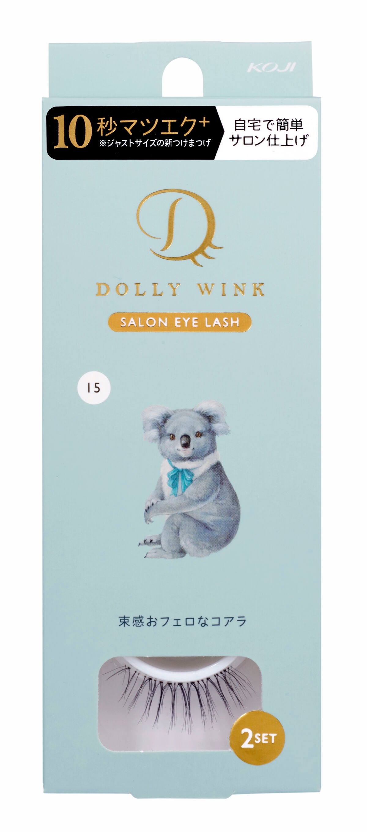 ドーリーウインク サロンアイラッシュ 15 束感おフェロなコアラ