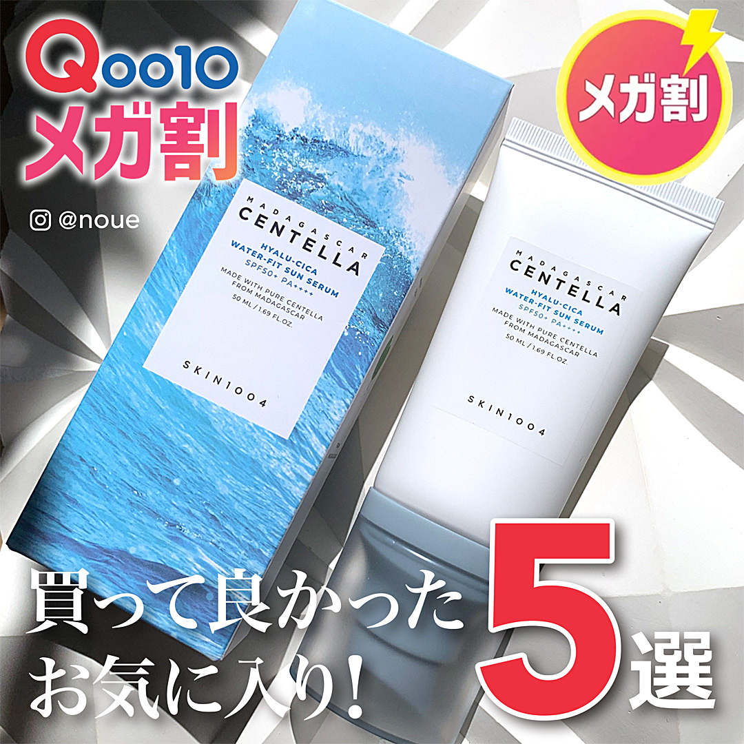 サイエンシューティカルズアンプル /PHYSIOGEL/美容液を使ったクチコミ（1枚目）