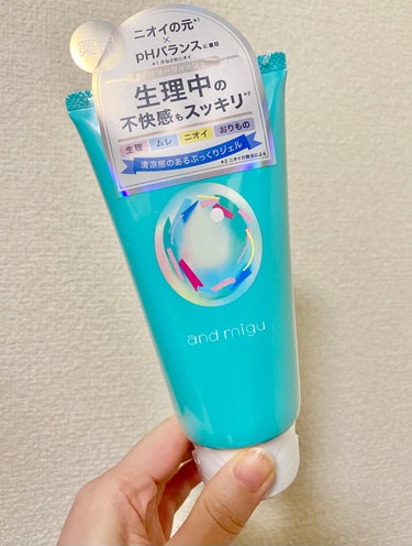 and migu 薬用フェムケアウォッシュのクチコミ「透明なジェルで清涼感があります＾＾
リフレッシュハーバルのすっきりした香り
チューブタイプなの.....」（1枚目）