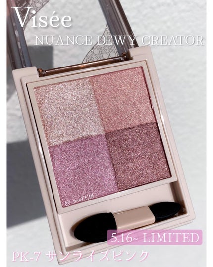 ニュアンス デューイ クリエイター/Visée/アイシャドウパレットを使ったクチコミ(2枚目)