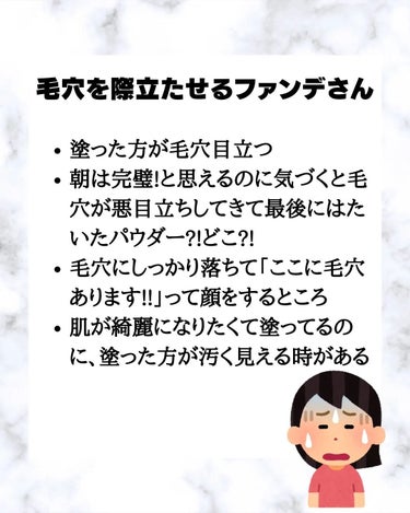 みついだいすけ on LIPS 「ファンデーションへの恨みを集めてみたら、想像以上の反響をいただ..」（4枚目）