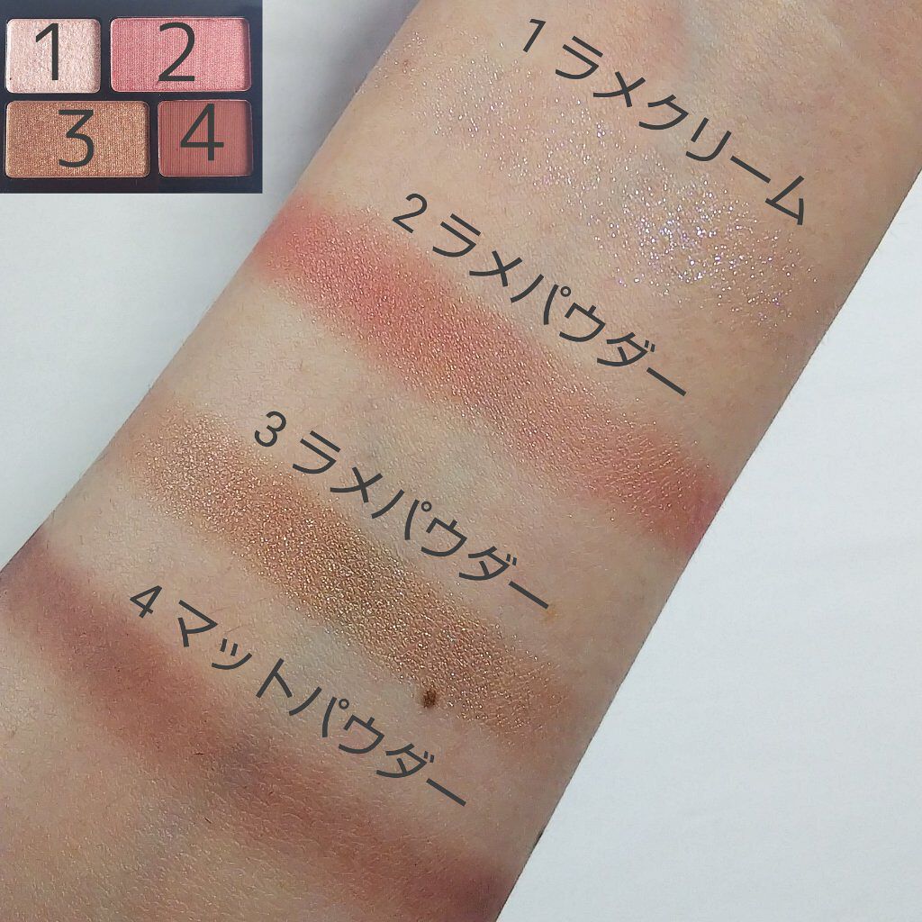 リラクシーアイシャドウ/GENE TOKYO/アイシャドウパレットを使ったクチコミ(4枚目)