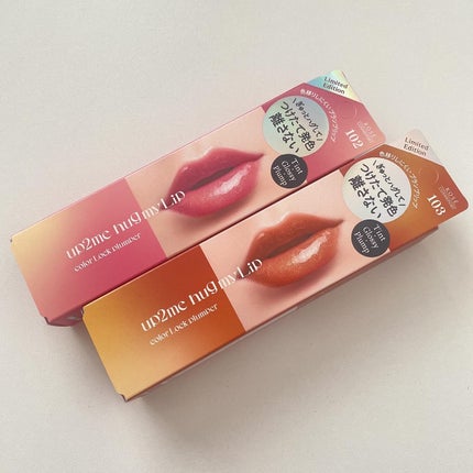 アップトゥーミー ハグマイリップ カラーロックプランパー/up2me/リッププランパーを使ったクチコミ(1枚目)