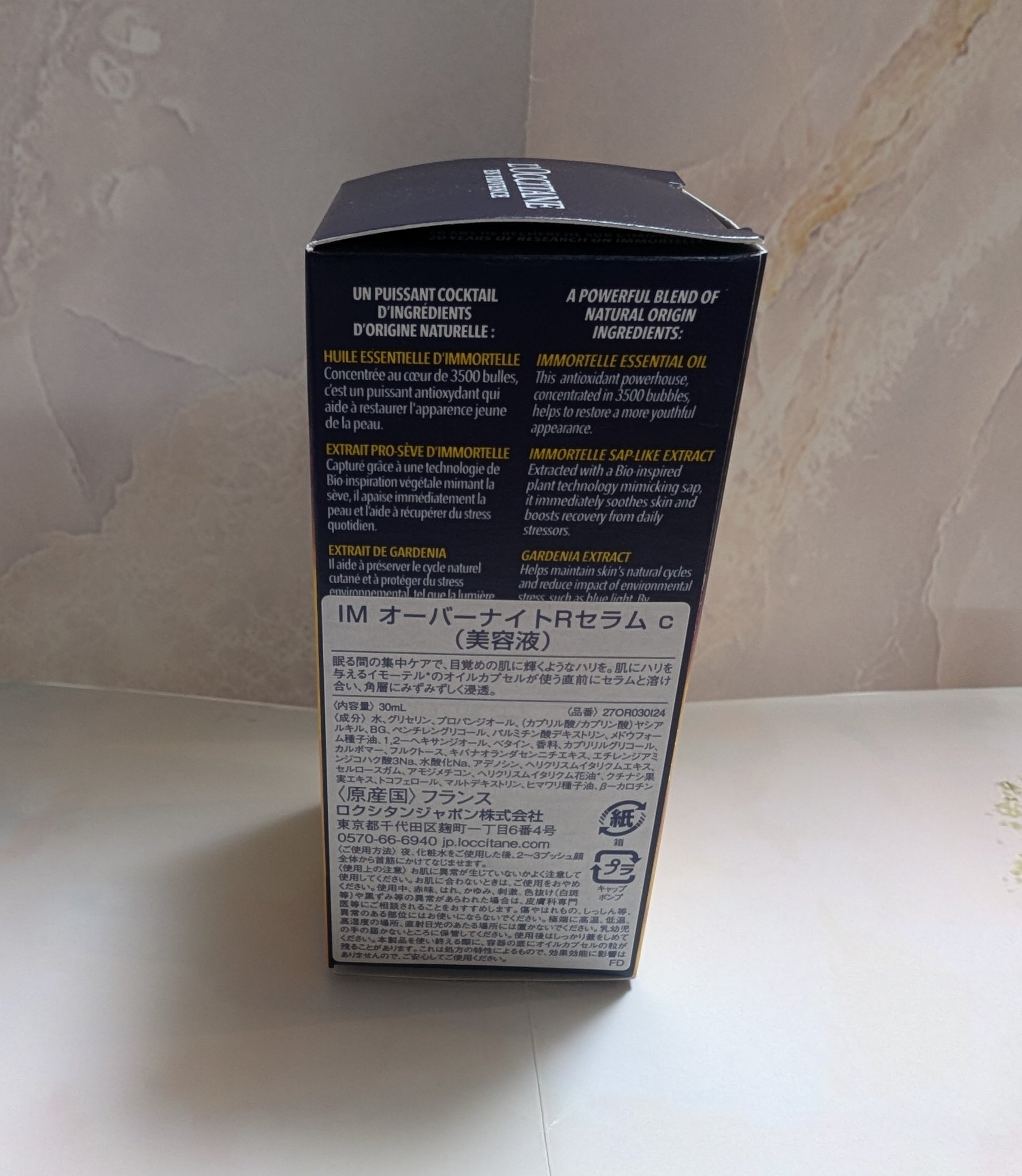 イモーテル オーバーナイトリセットセラム/L'OCCITANE/美容液を使ったクチコミ（3枚目）