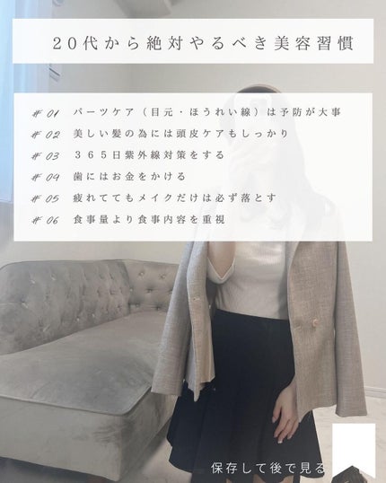 とも on LIPS 「他投稿はこちら⇨@tomo__happylife………………..」(9枚目)