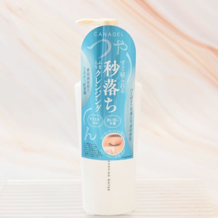 カナデル クレンジングウォーター/CANADEL/クレンジングウォーターを使ったクチコミ(1枚目)