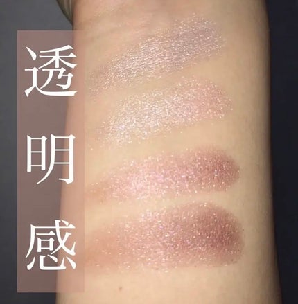 スキニーリッチシャドウ/excel/アイシャドウパレットを使ったクチコミ(1枚目)