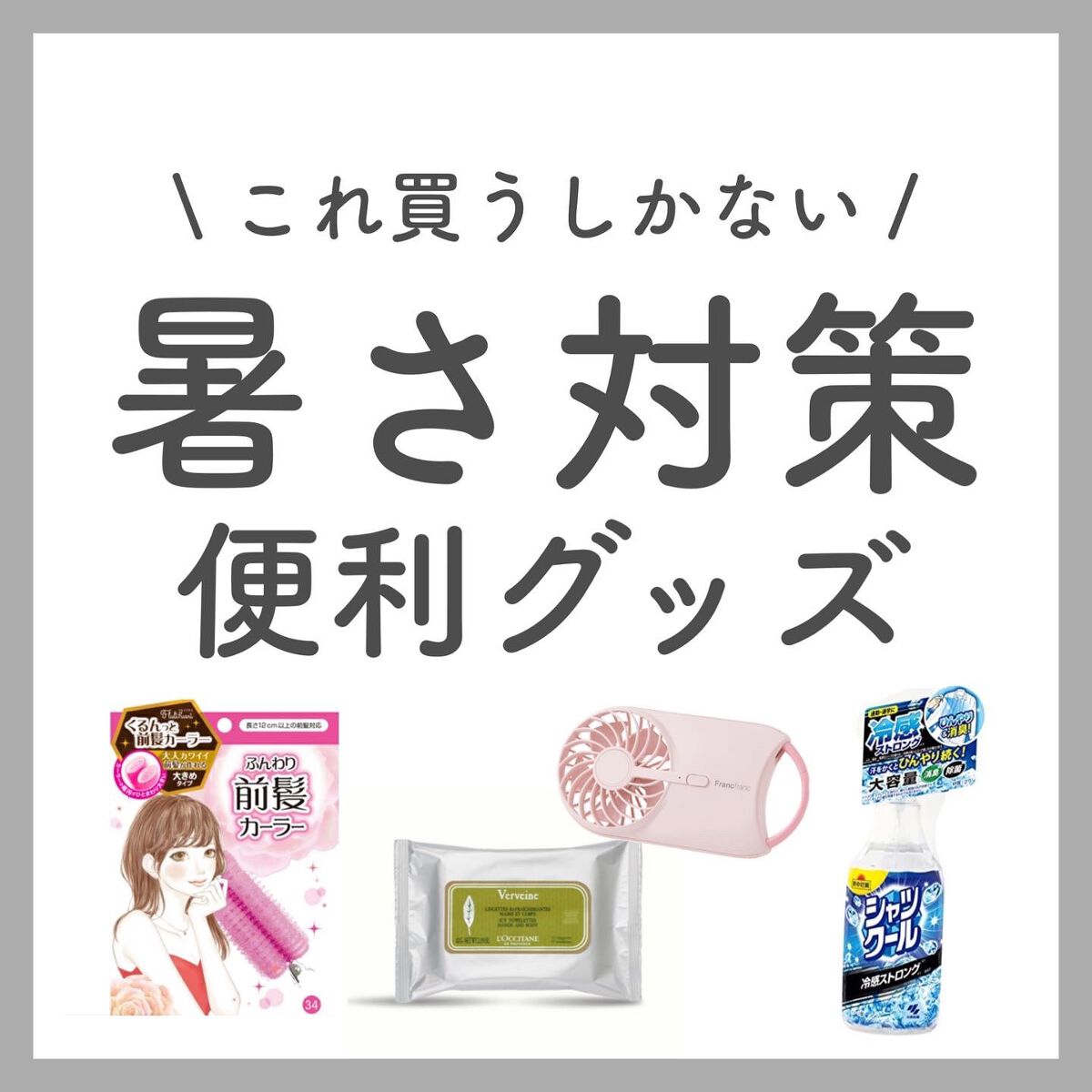 ããŸð°ð·â ìë§ on LIPS ãæè¿æããªã£ãŠããŸãããðæãå£ç¯ãä¹ãåãããããã°ããºã玹..ãïŒ1æç®ïŒ