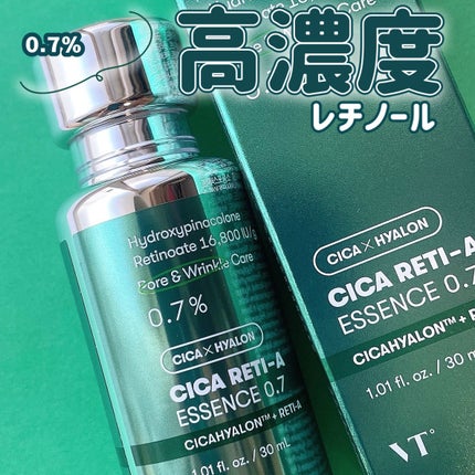 シカレチA エッセンス0.7/VT/美容液を使ったクチコミ(1枚目)
