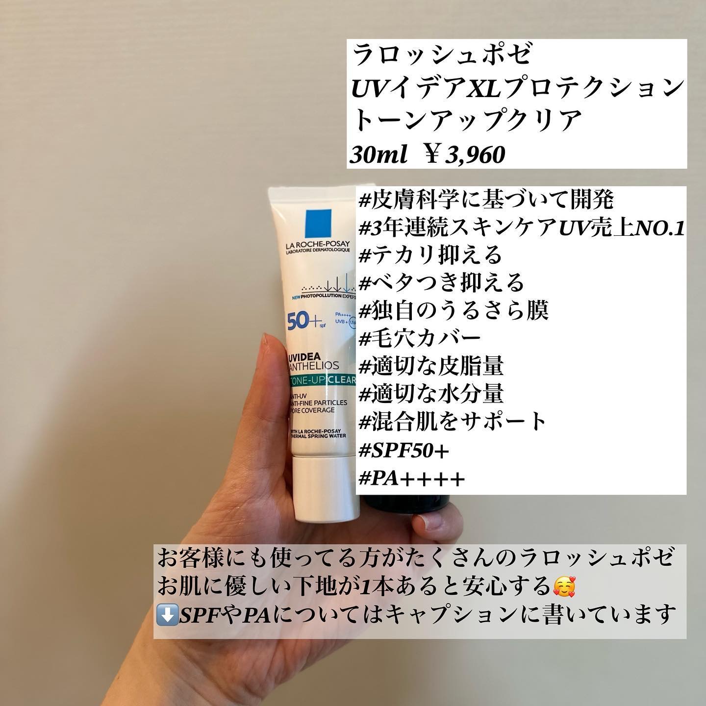 エファクラ ピールケア セラム/ラ ロッシュ ポゼ/美容液を使ったクチコミ（3枚目）