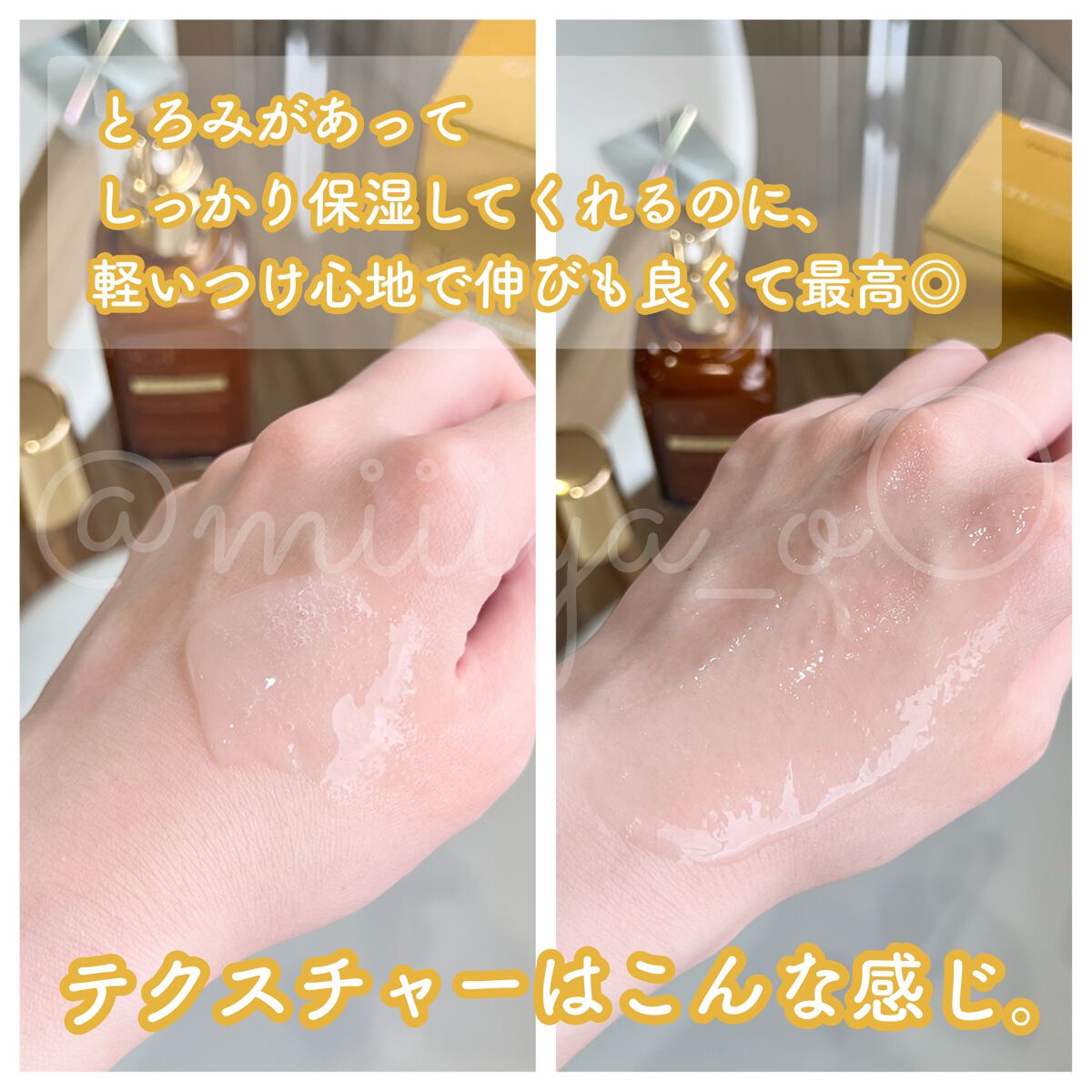 3GF リペアエッセンス/cos:mura/美容液を使ったクチコミ（3枚目）