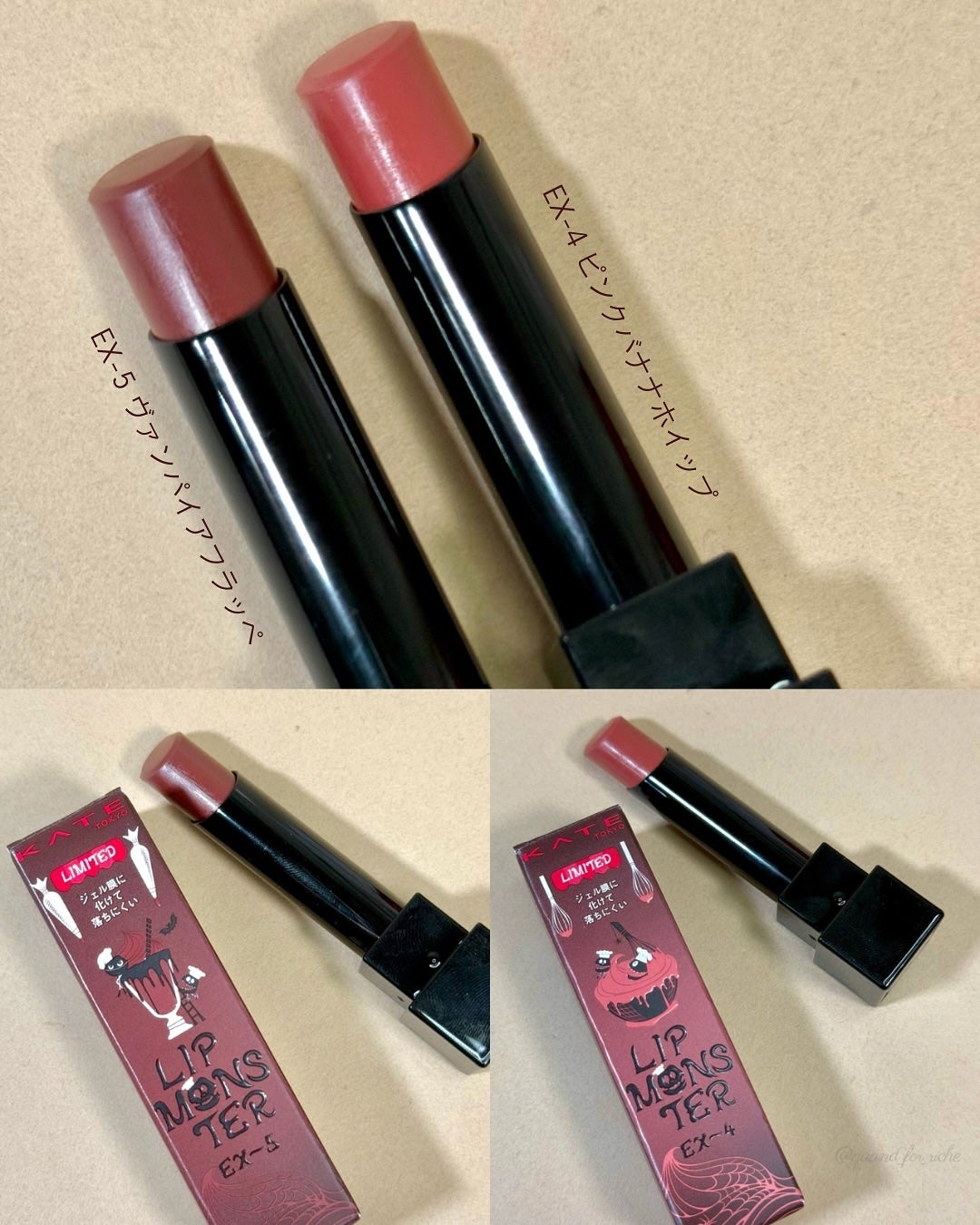 ケイト リップモンスター/KATE/口紅を使ったクチコミ(3枚目)