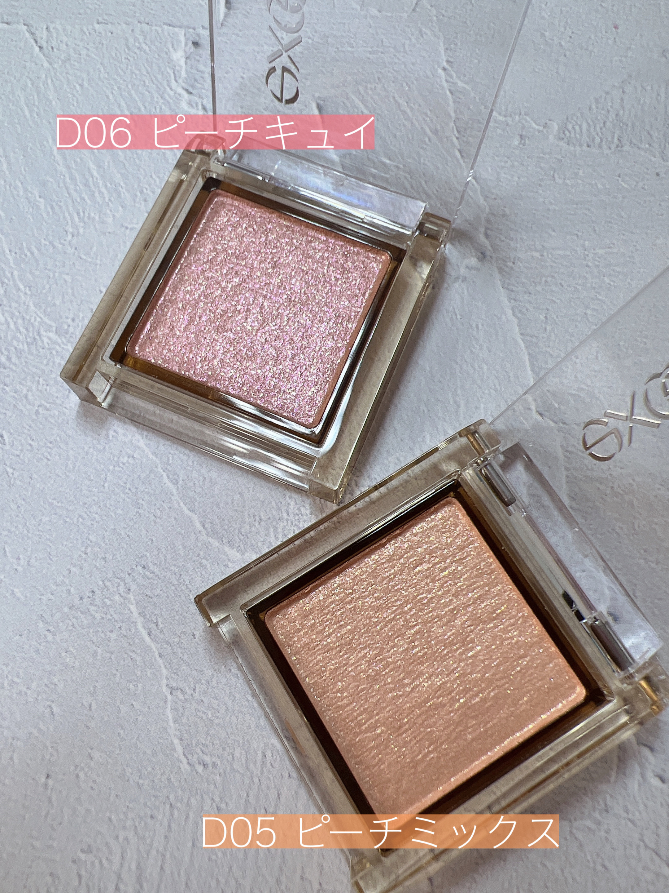 アイプランナー/excel/単色アイシャドウを使ったクチコミ（2枚目）