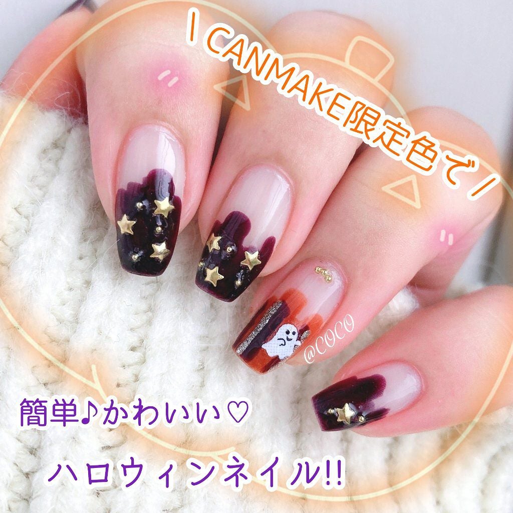 カラフルネイルズ/キャンメイク/マニキュアを使ったクチコミ(1枚目)