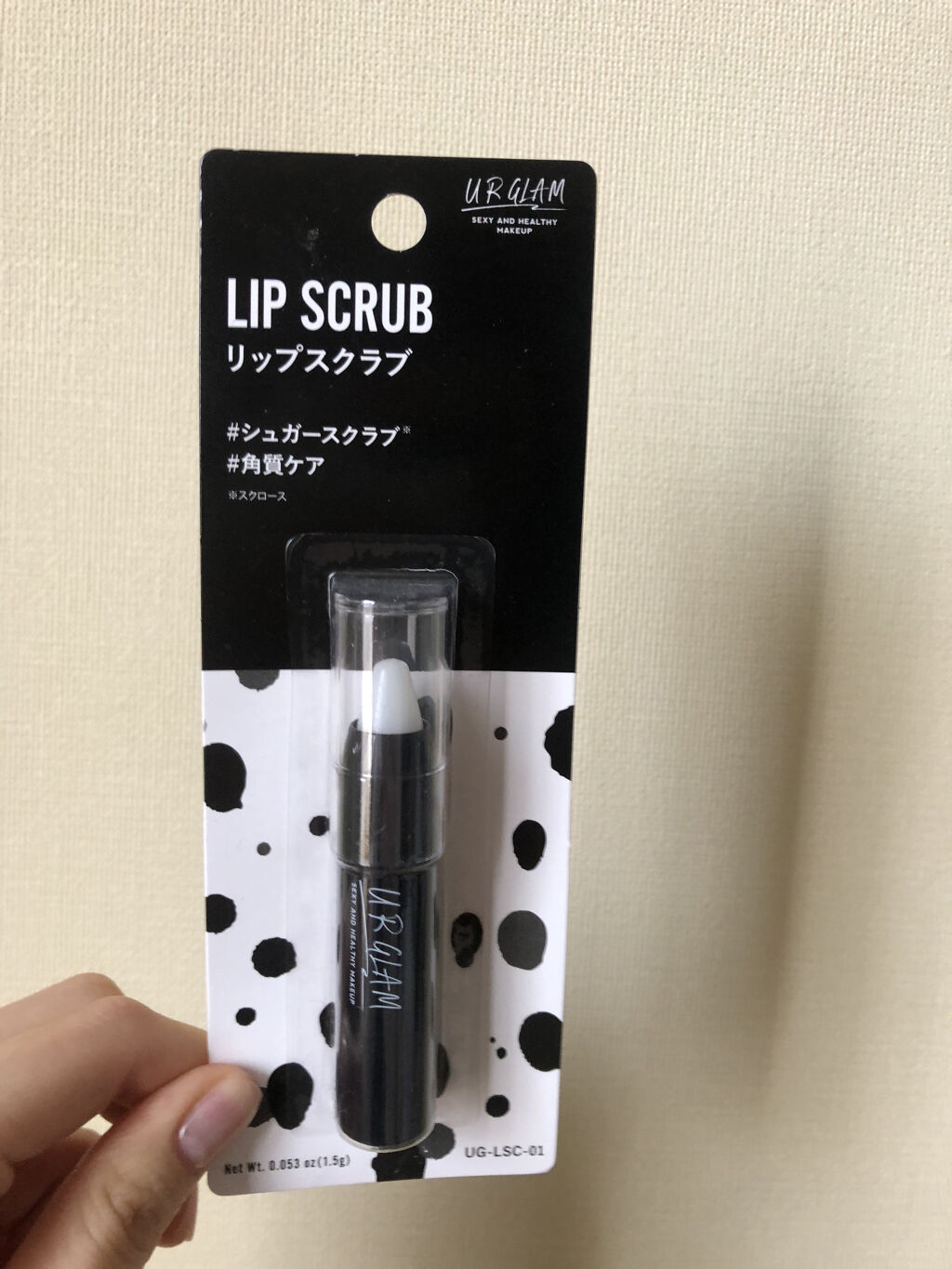 UR GLAM　LIP SCRUB/U R GLAM/リップスクラブを使ったクチコミ（1枚目）