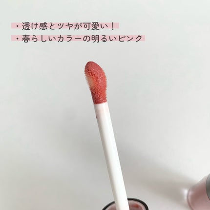 リップ グラッセ ハイドレーティング バームグロス/ローラ メルシエ/リップグロスを使ったクチコミ(2枚目)