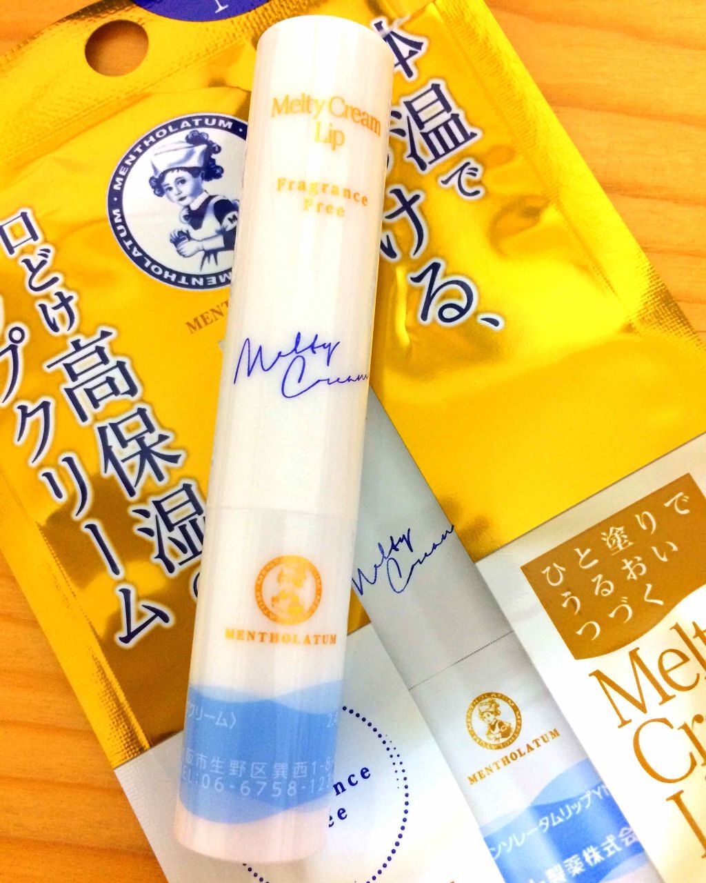 メルティクリームリップ/メンソレータム/リップクリームを使ったクチコミ（1枚目）