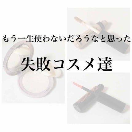 トランスペアレントフィニッシュパウダー/キャンメイク/プレストパウダーを使ったクチコミ(1枚目)