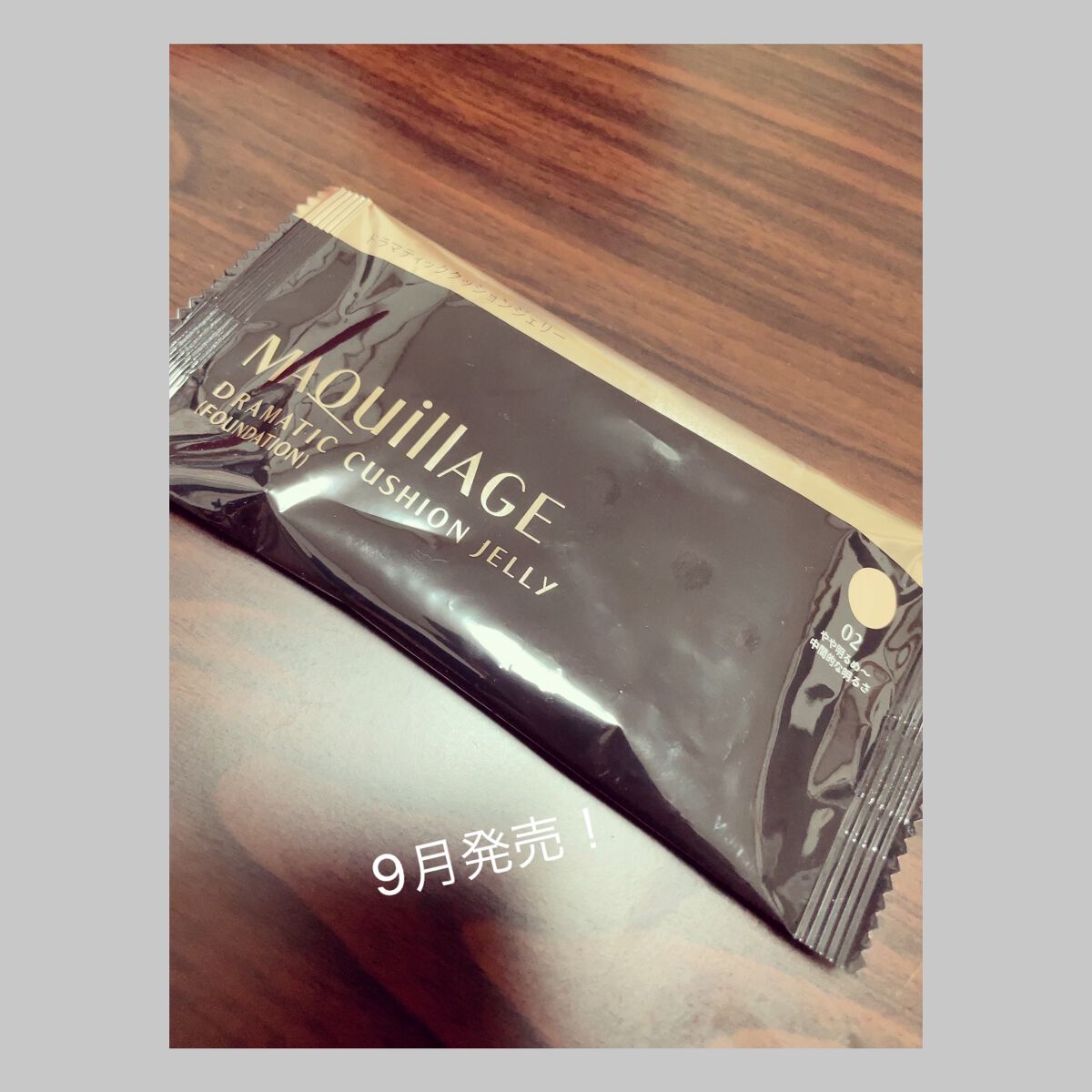 試してみた】HAKU ピーリングの効果・肌質別の口コミ・レビュー