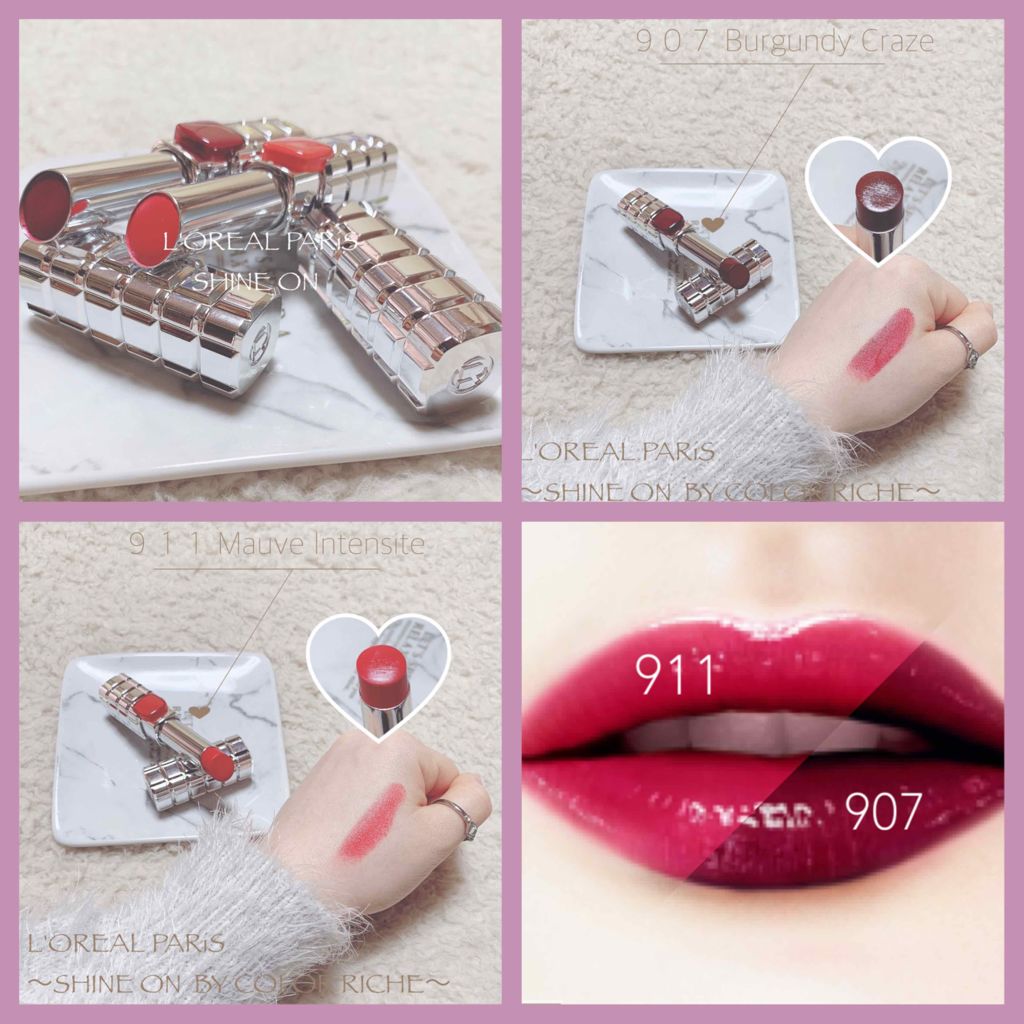 シャインオン/ロレアル パリ/口紅を使ったクチコミ（2枚目）