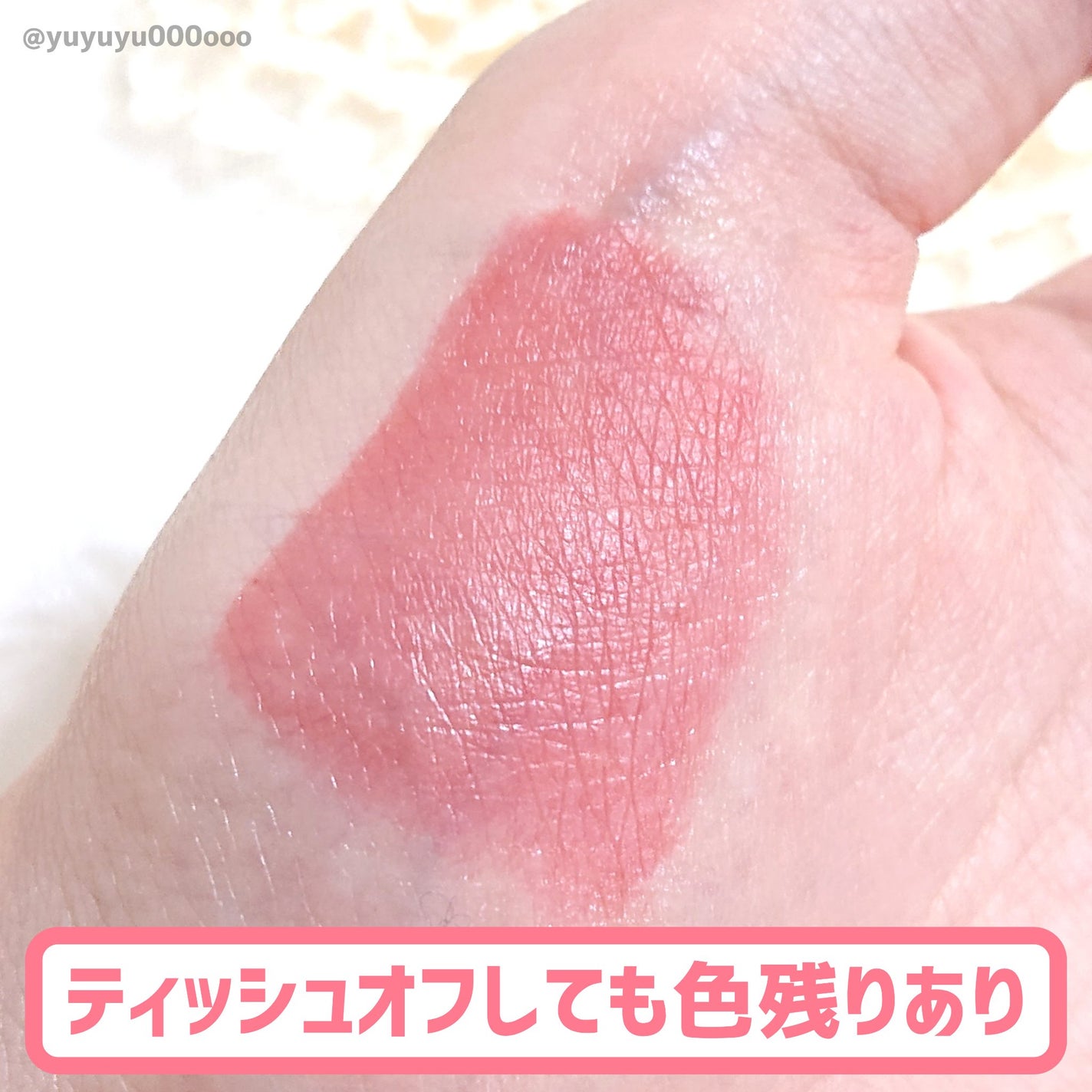 グラスティントシロップ/キャンメイク/リップティントを使ったクチコミ(5枚目)