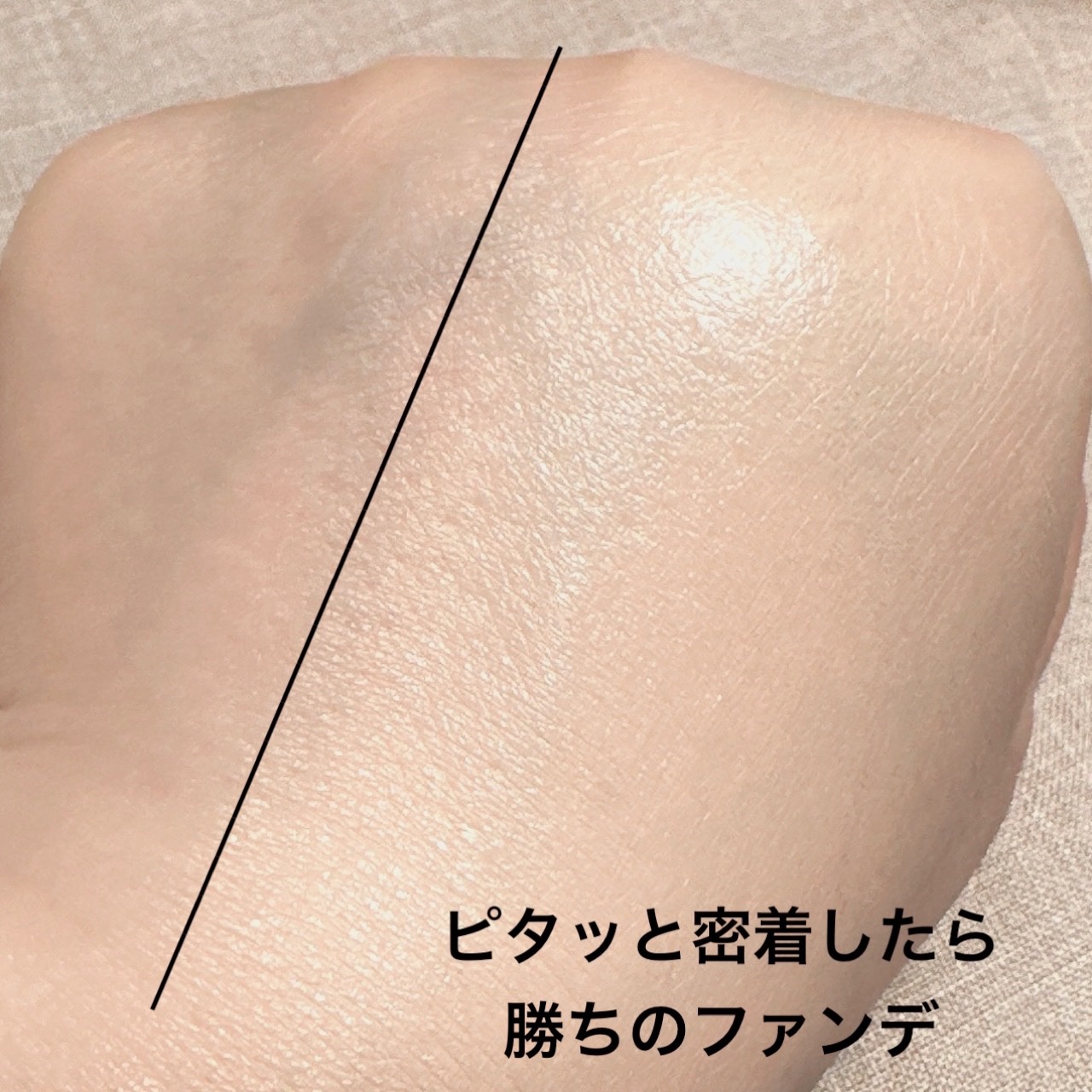 ダブル ウェア ステイ イン プレイス メークアップ  16 エクリュ/ESTEE LAUDER/リキッドファンデーションを使ったクチコミ（3枚目）