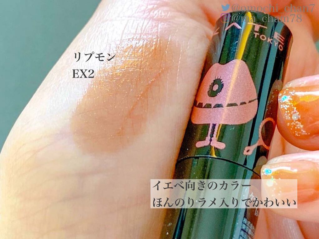 ケイト リップモンスター/KATE/口紅を使ったクチコミ（2枚目）