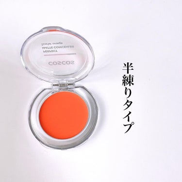 COSCOS パーフェクトマットコンシーラー スカーレットオレンジのクチコミ「COSCOS
パーフェクトマットコンシーラー
スカーレットオレンジ
￥1.540(税込)
⁡
.....」（2枚目）