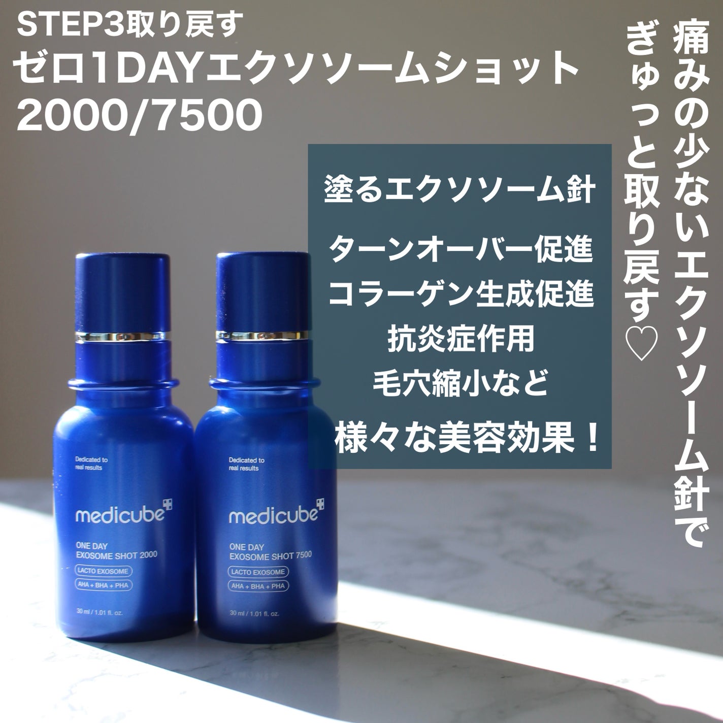 ゼロ毛穴パッド 2.0/MEDICUBE/トナーパッドを使ったクチコミ(6枚目)