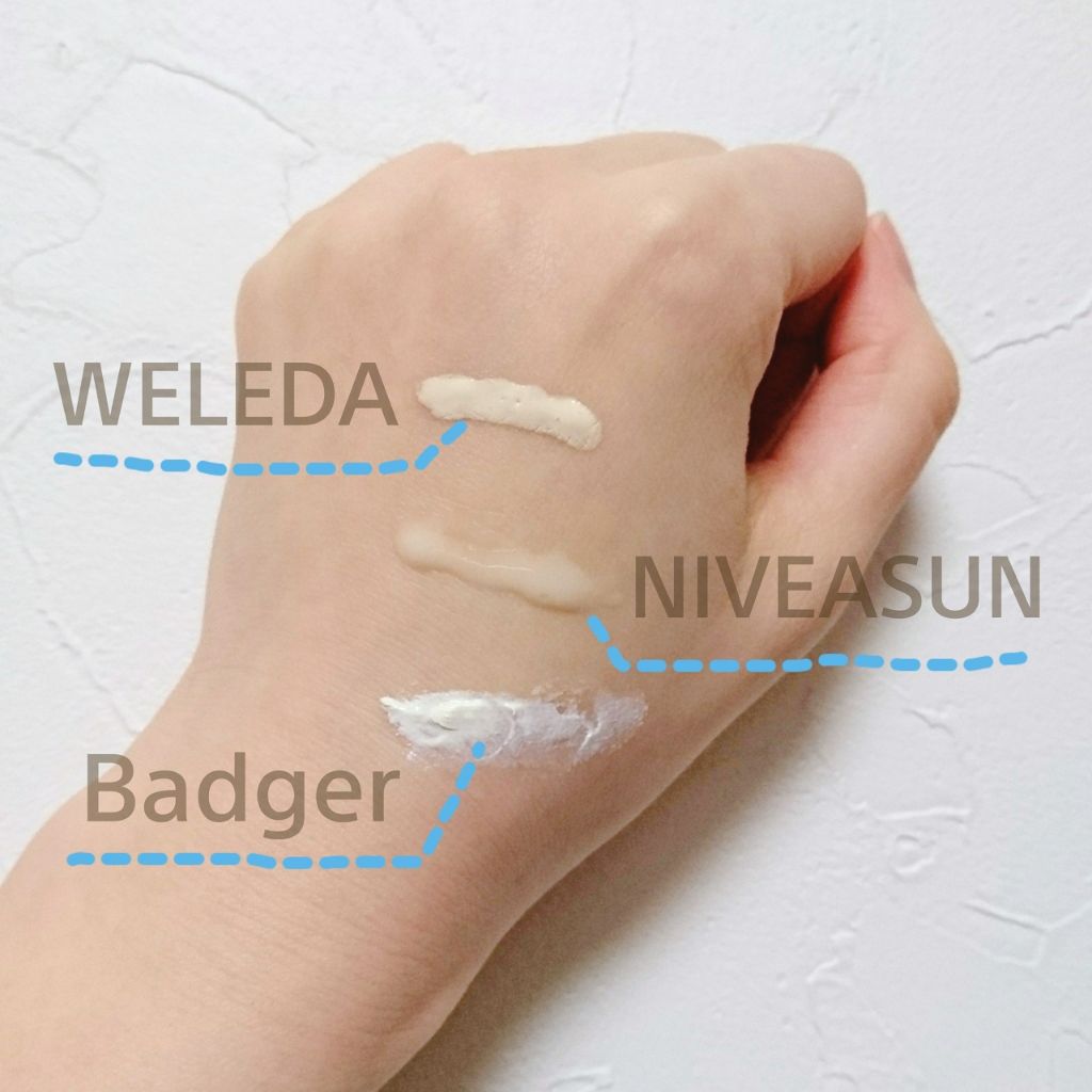 エーデルワイス UVプロテクト/WELEDA/化粧下地を使ったクチコミ(2枚目)