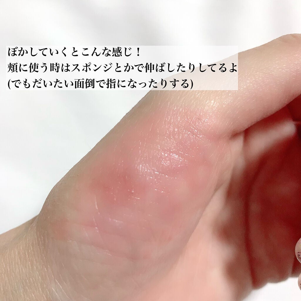 チークポリッシュ/ADDICTION/リキッドチークを使ったクチコミ(4枚目)