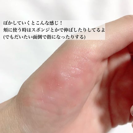 チークポリッシュ/ADDICTION/リキッドチークを使ったクチコミ(4枚目)