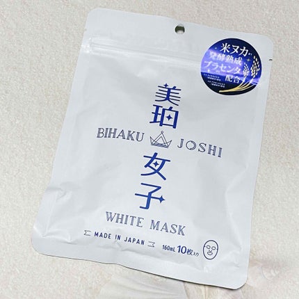 ホワイトマスク/美珀女子/シートマスク・パックを使ったクチコミ(1枚目)