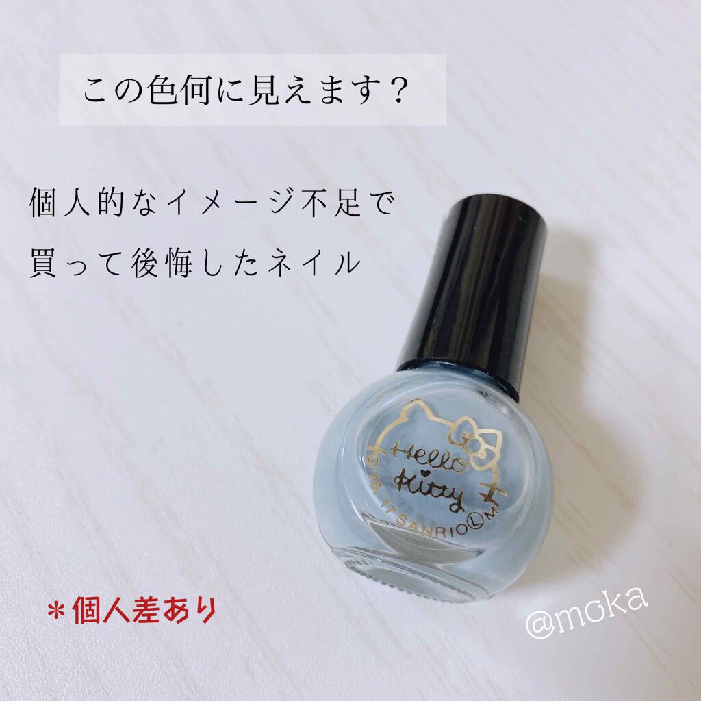 サンリオネイル/DAISO/マニキュアを使ったクチコミ(1枚目)